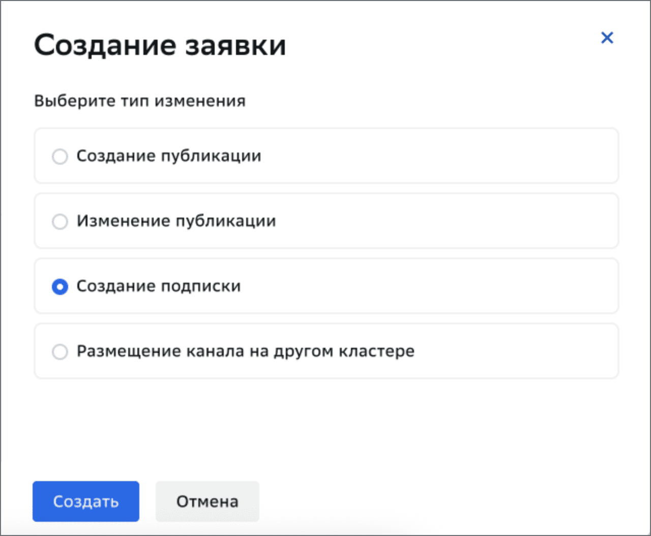 Ticket