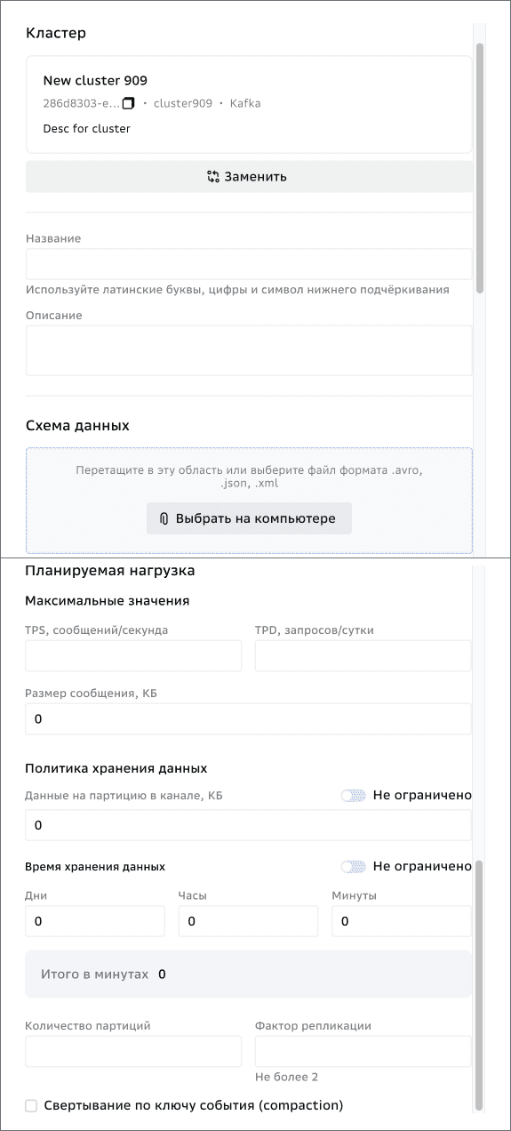 Ticket