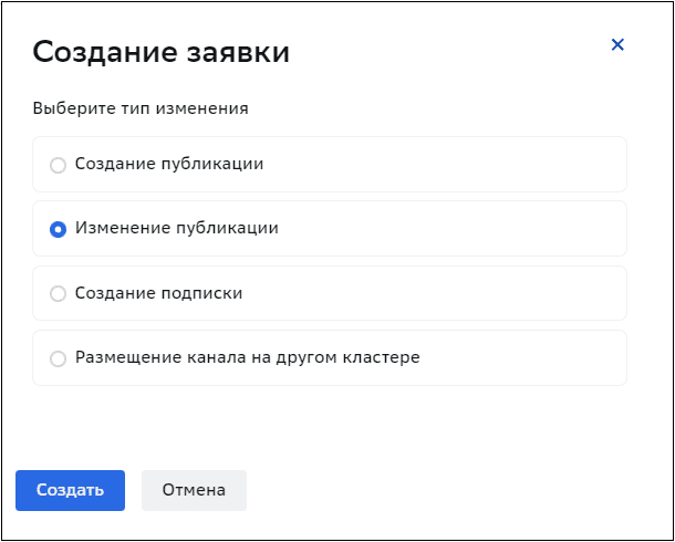 Ticket