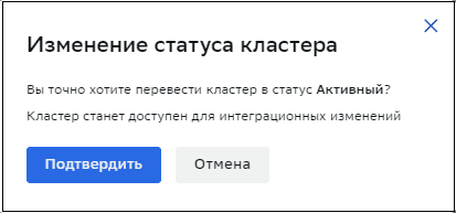 Confirmation