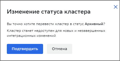 Confirmation