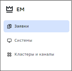 Sections TechService Admin