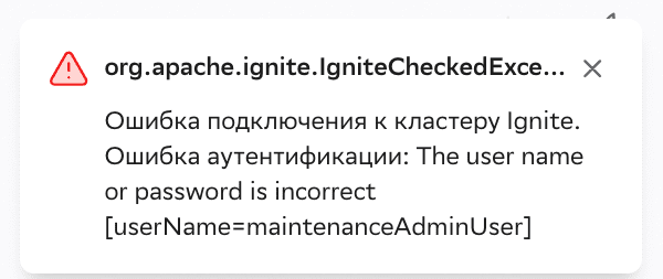 authentication-by-login