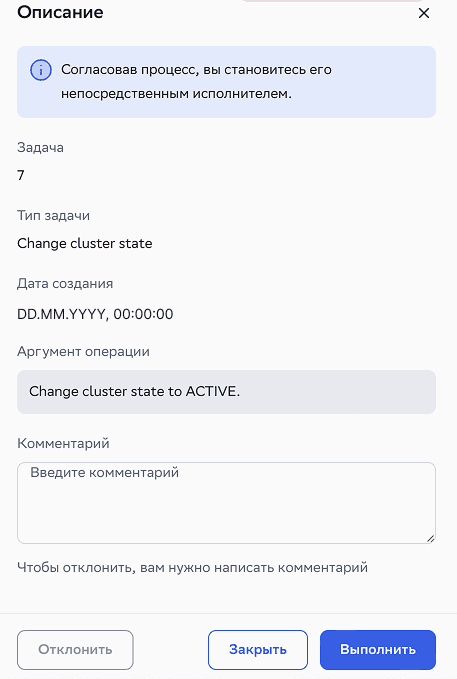 Confirm-two-hand-control