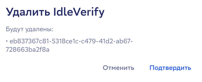 Delete-idle-verify