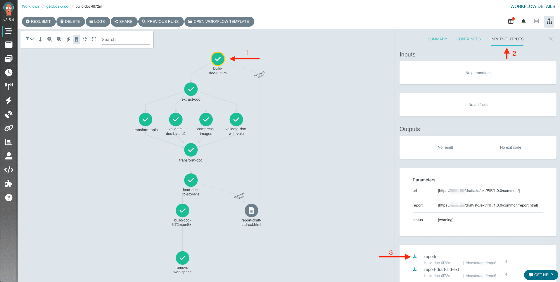 Просмотр всех созданных отчетов сборки