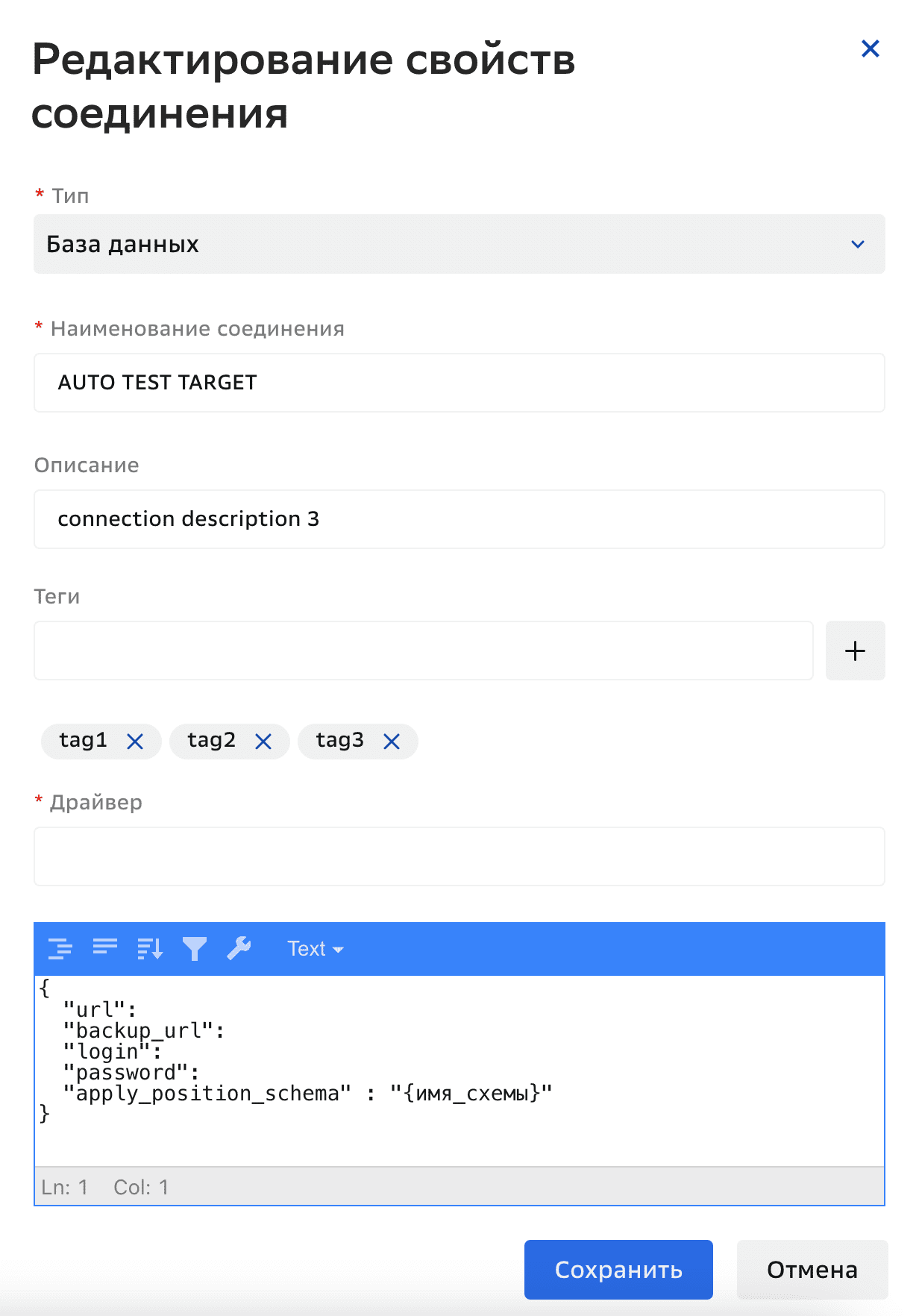 Графы репликации, Перезапуск графа