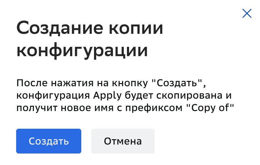Соединение, Удаление соединения