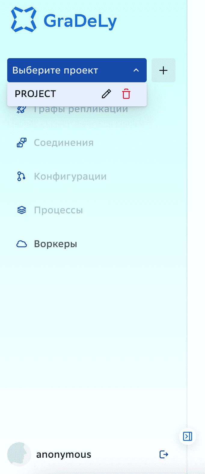 Новый проект