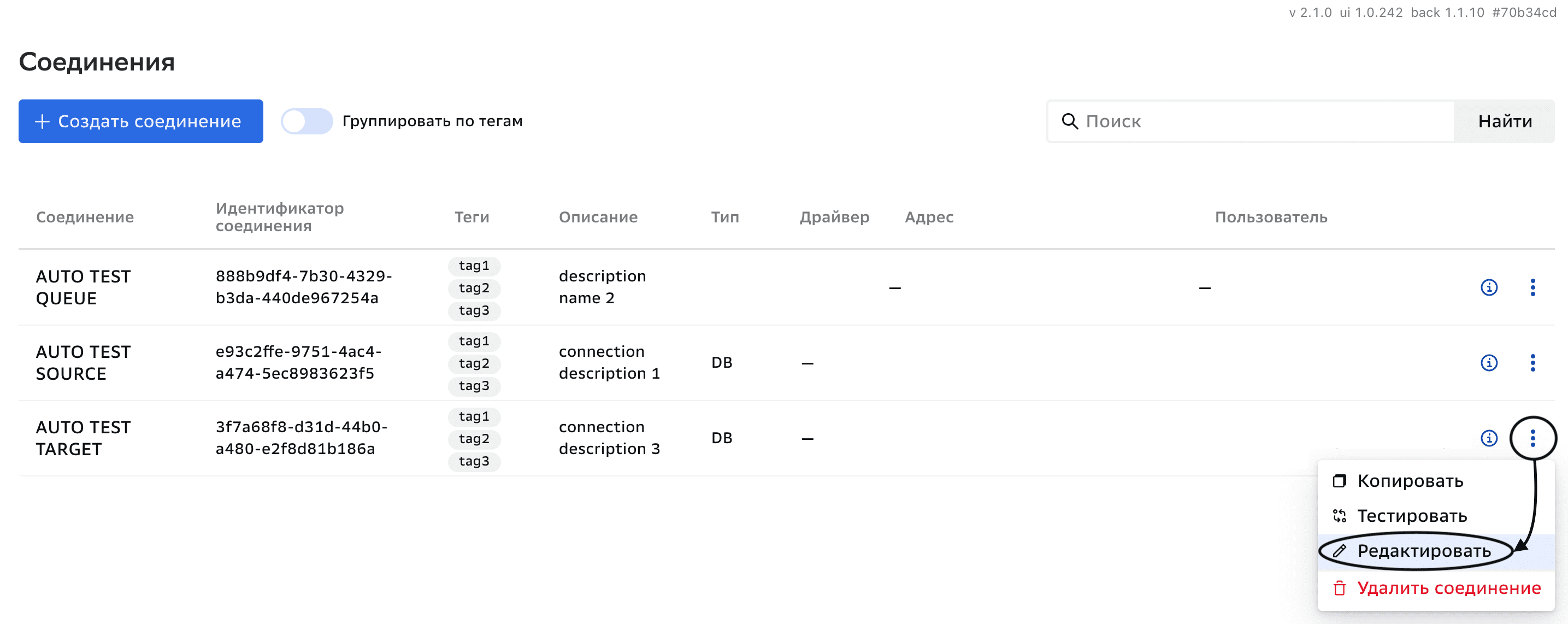 Графы репликации, Перезапуск графа