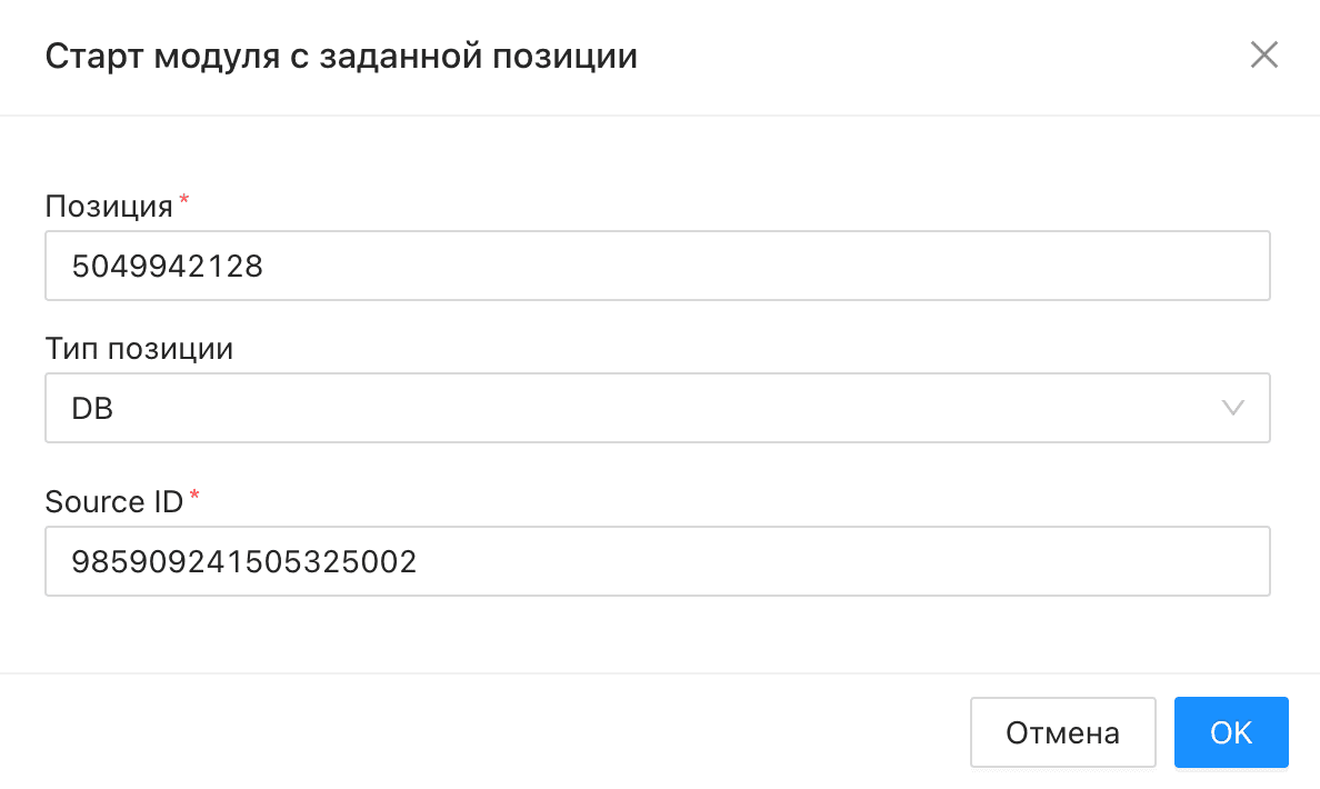 Графы репликации, Перезапуск графа