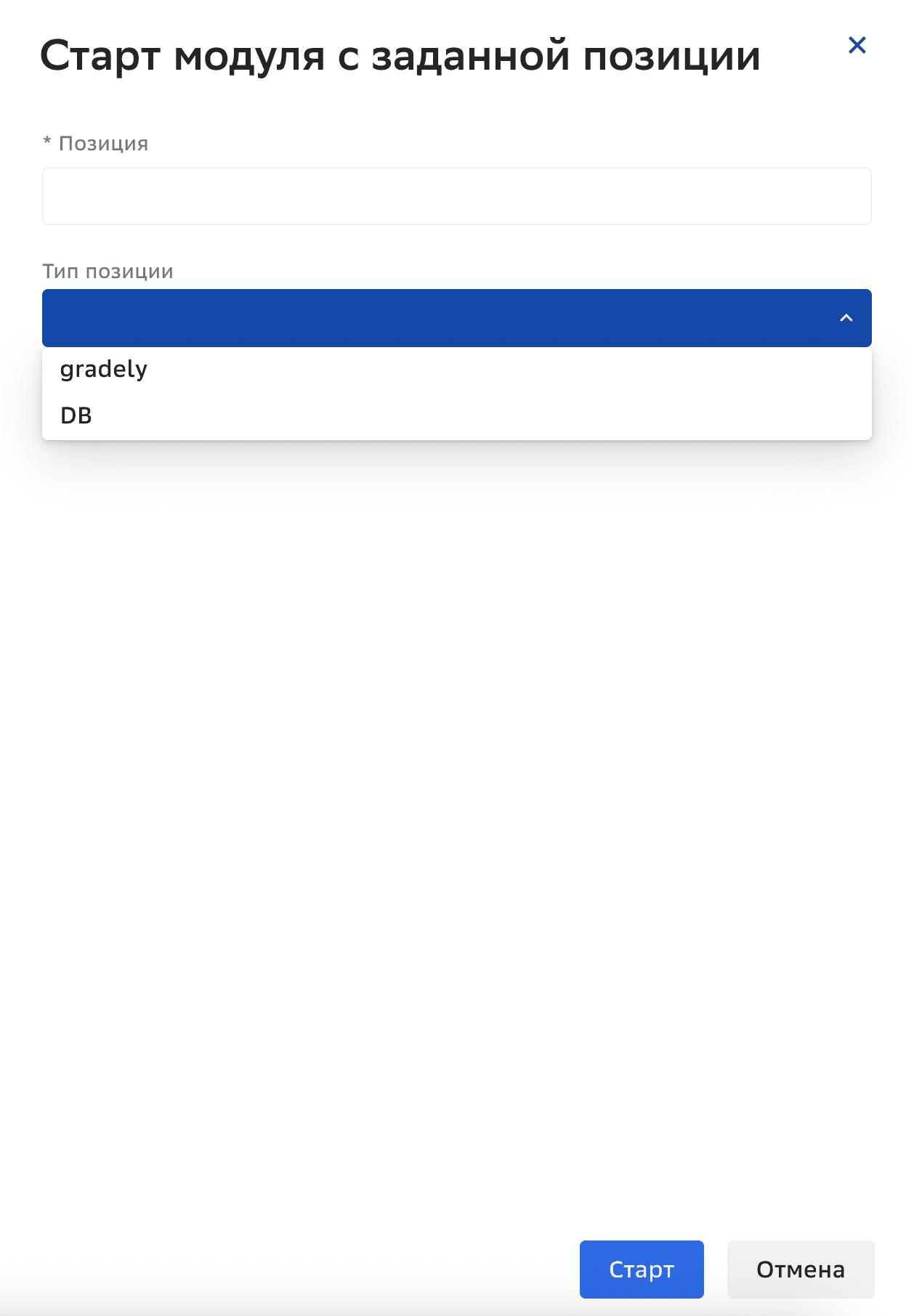 Графы репликации, Перезапуск графа
