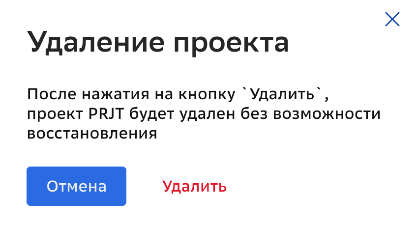 Новый проект