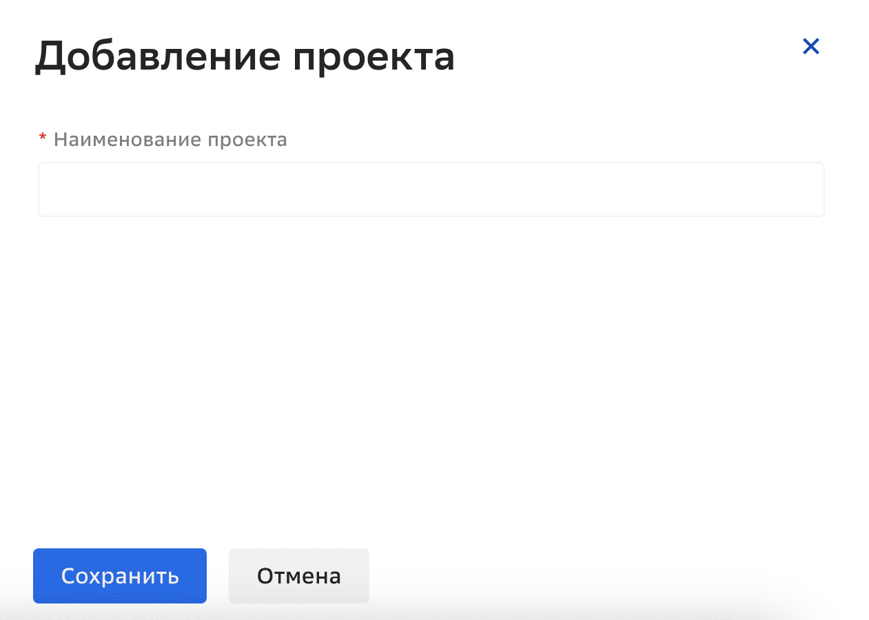 Новый проект