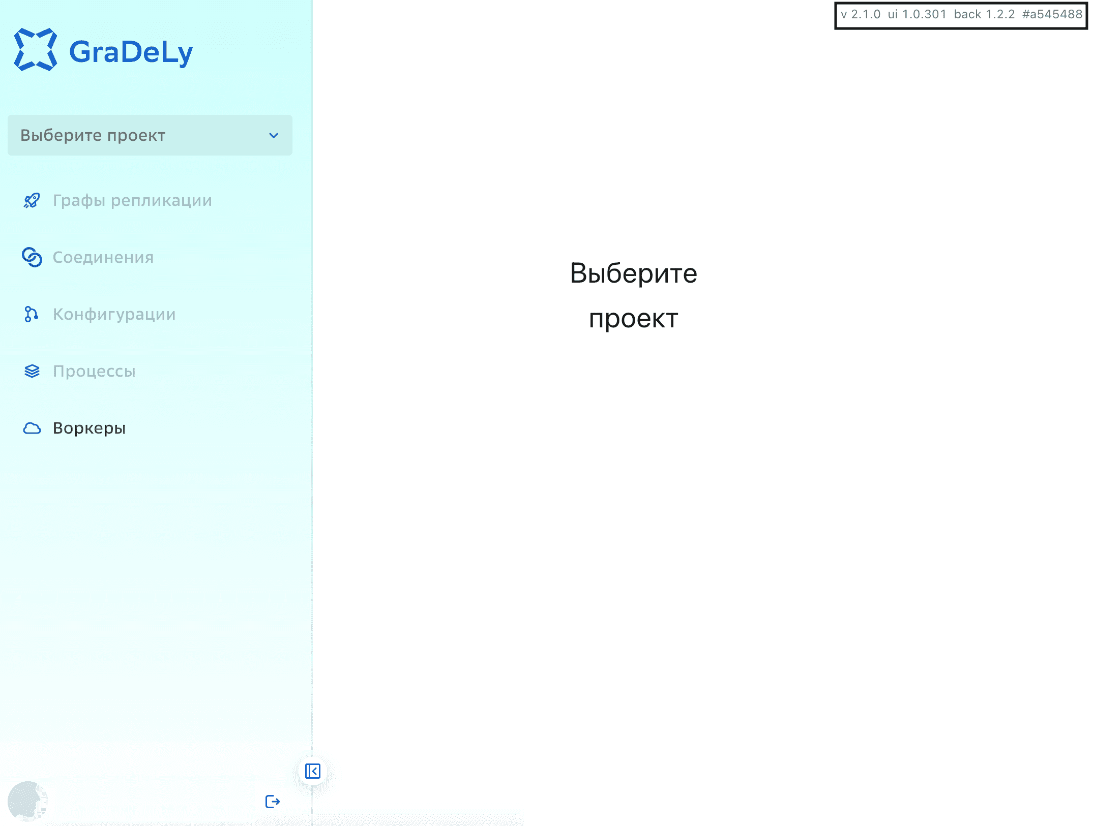 Новый проект