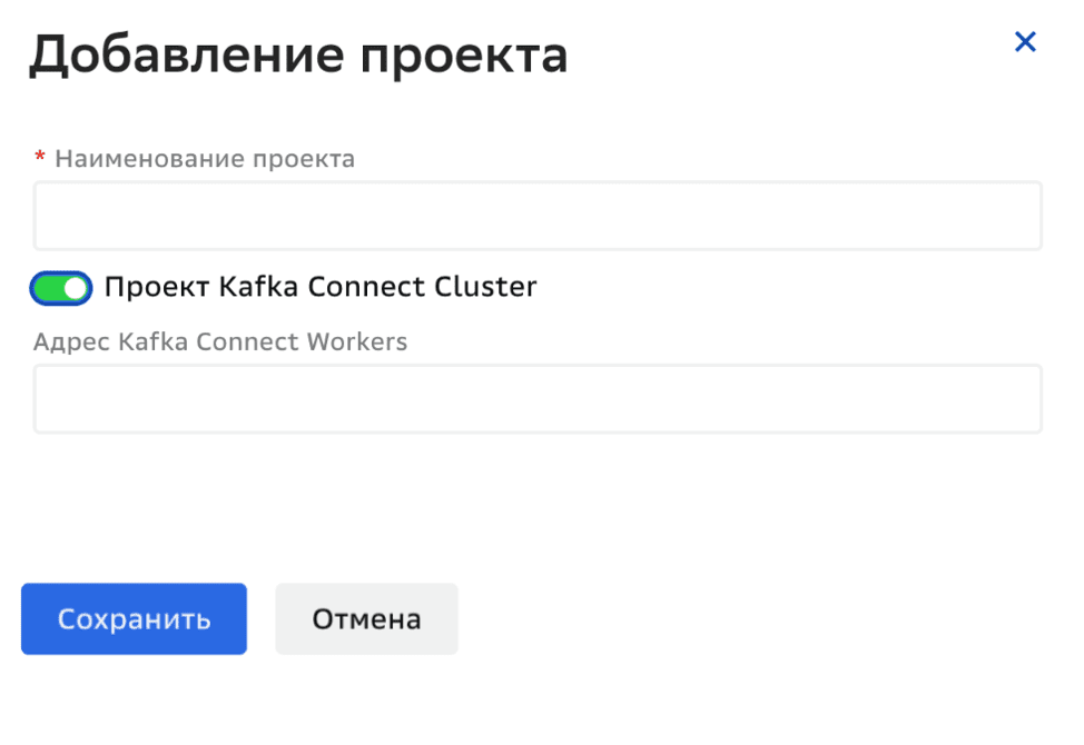 Новый проект