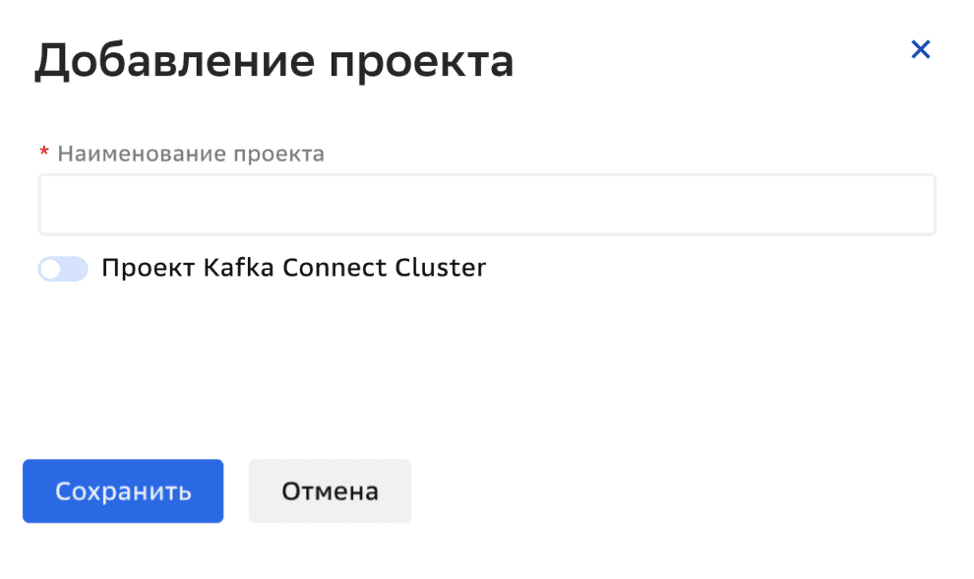 Новый проект