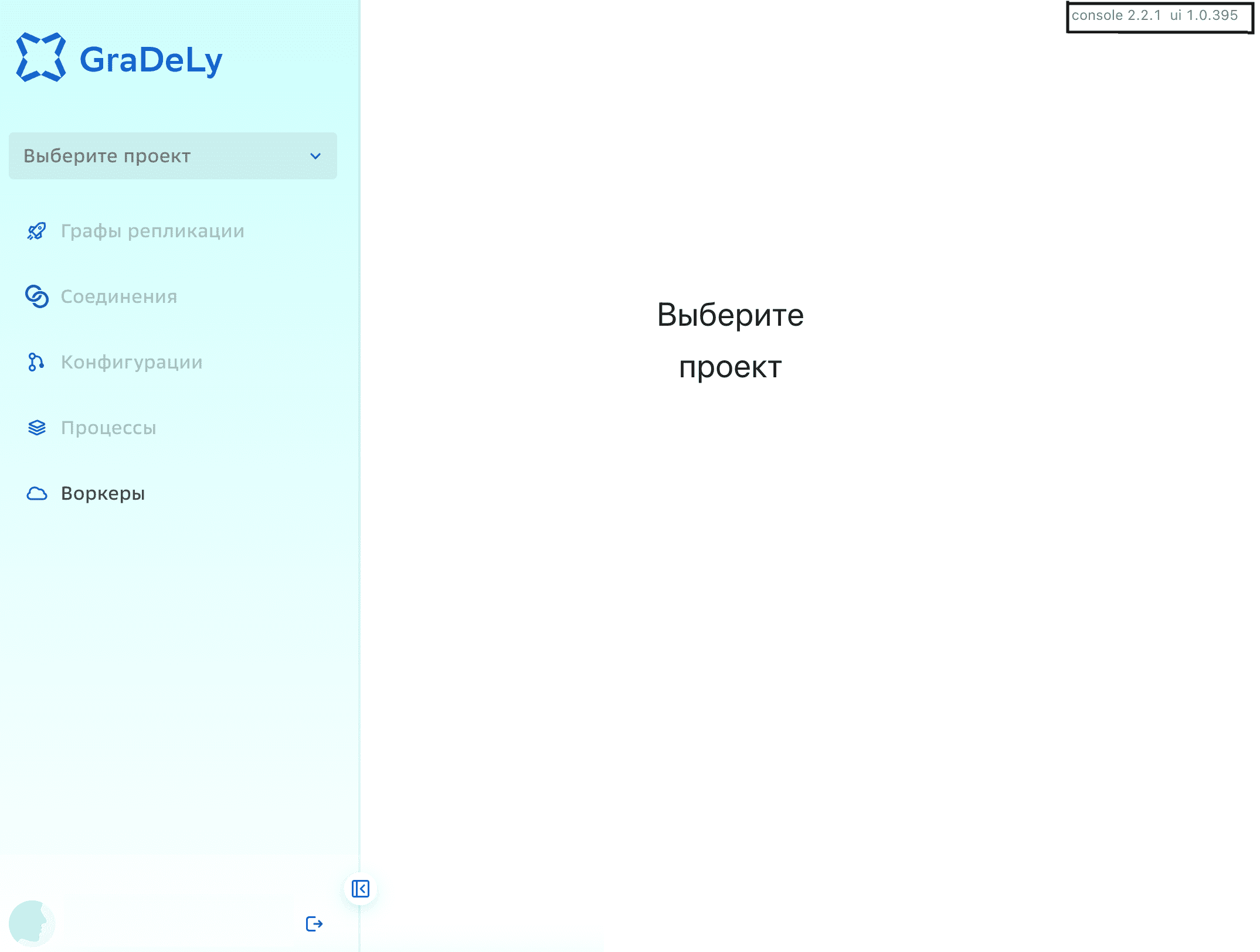 Новый проект