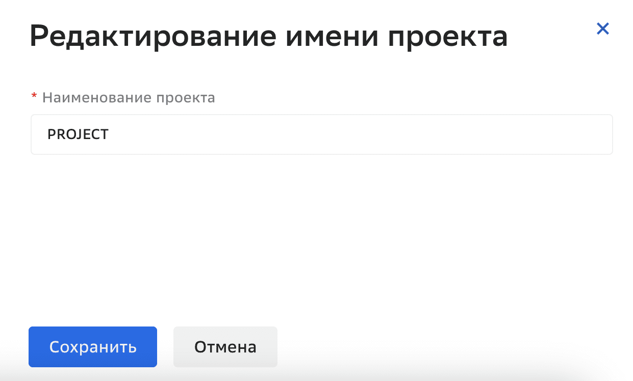 Новый проект