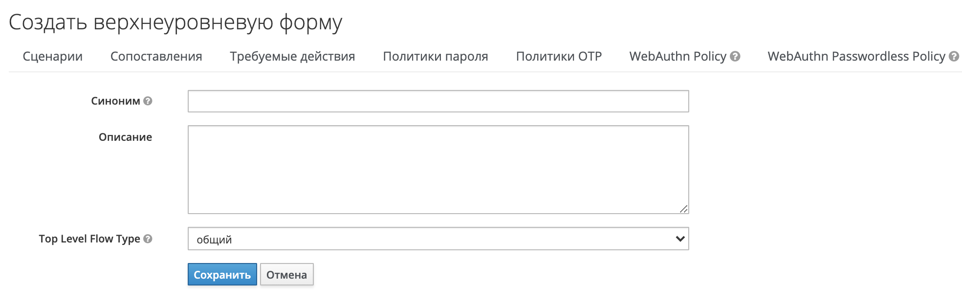 Create_a_top_level_form