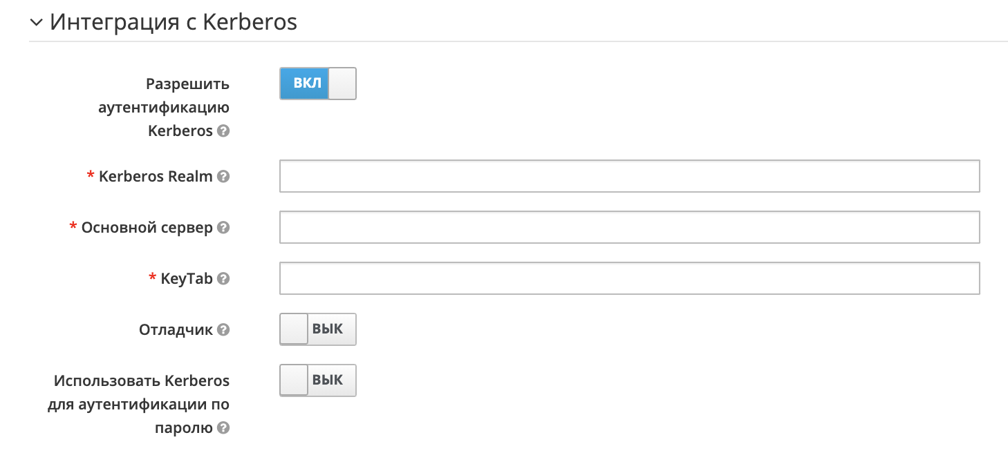 Integration_with_Kerberos