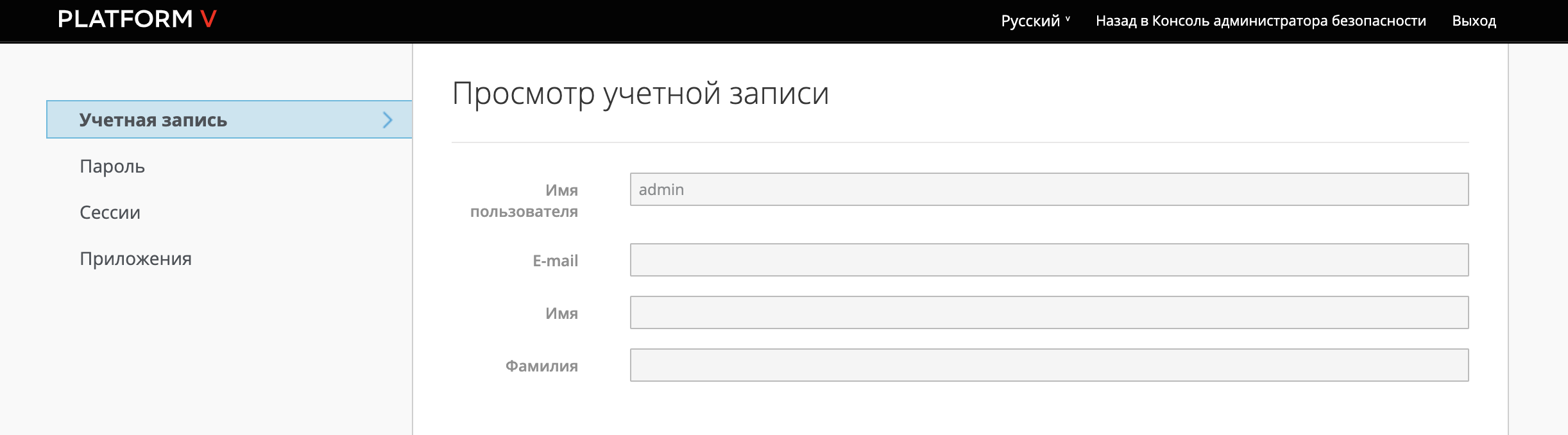 Учетная запись