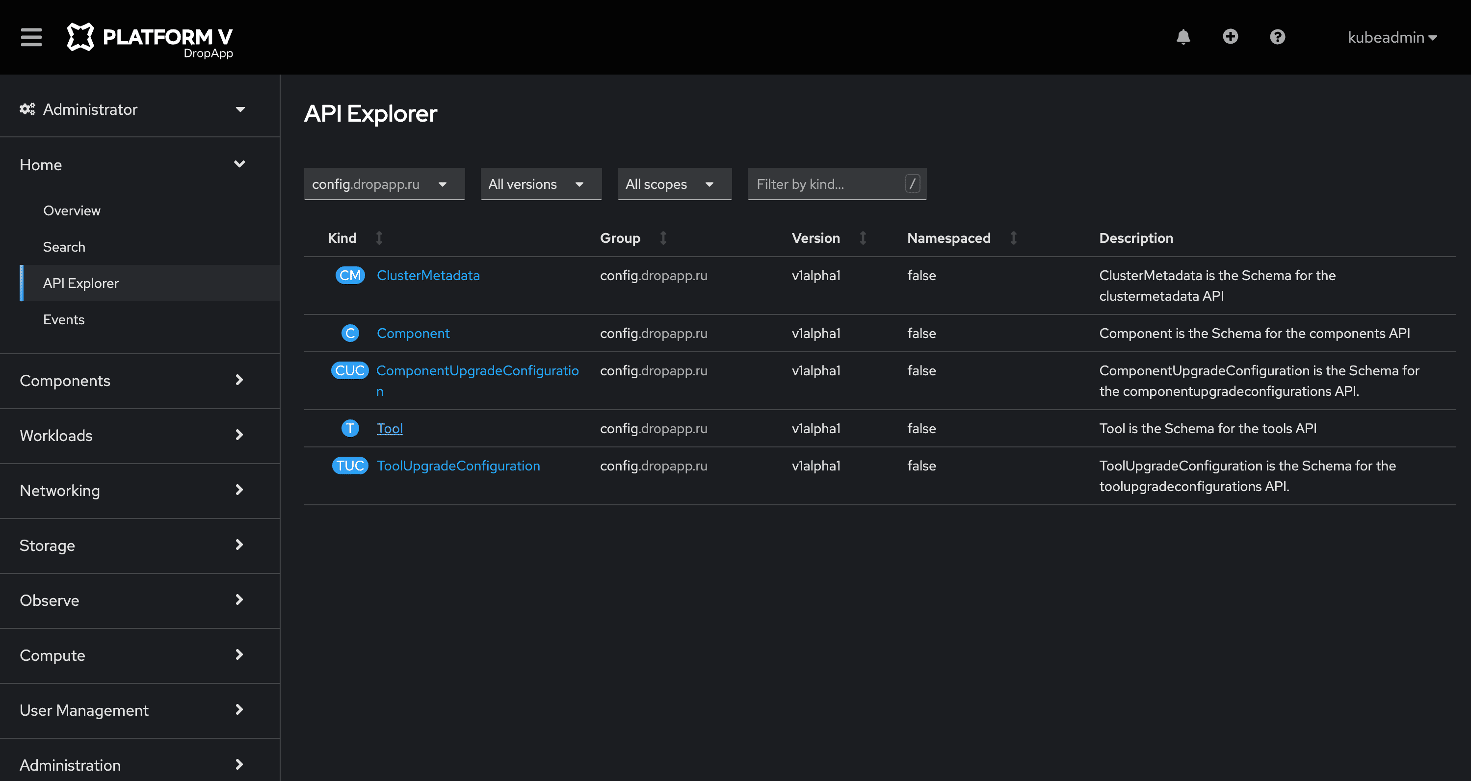 console-update-tool-2