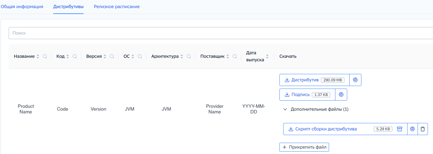 Интерфейс пользователя
