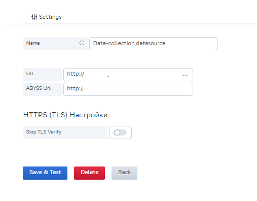 collector_datasource