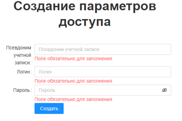 postgres_se_image2021-8-17_11-40-31