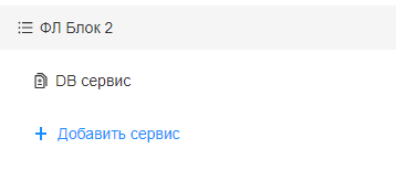 postgres_se_image2021-8-17_11-45-40