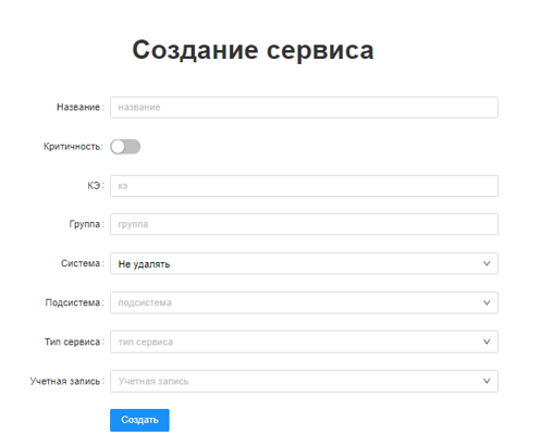 postgres_se_image2021-8-17_11-46-57