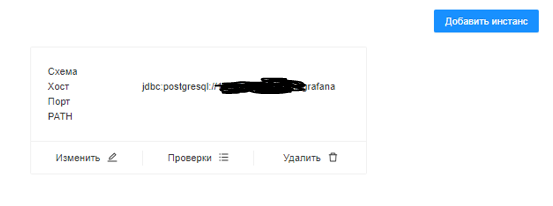 postgres_se_image2021-8-17_11-52-6