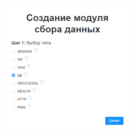 postgres_se_image2021-8-17_11-57-3
