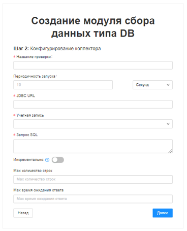 postgres_se_image2021-8-17_11-57-45