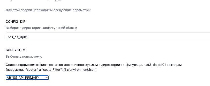 Assemble_parameters1