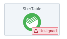 SberTable
