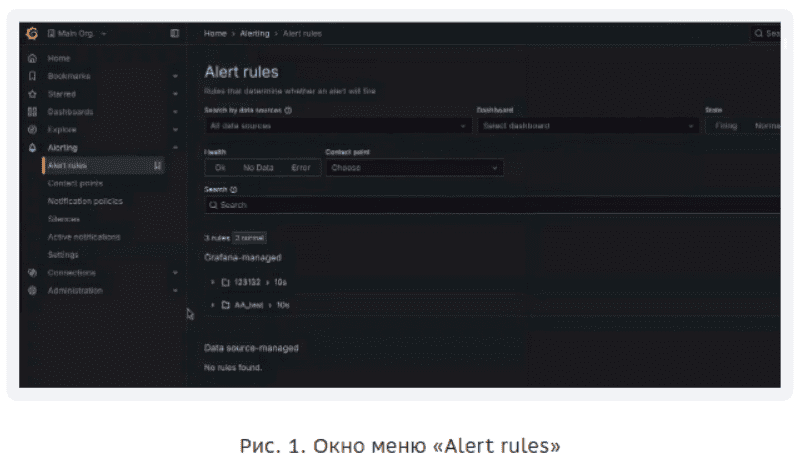 administration-scenarios-admin-assistant-alerts-rule.png
