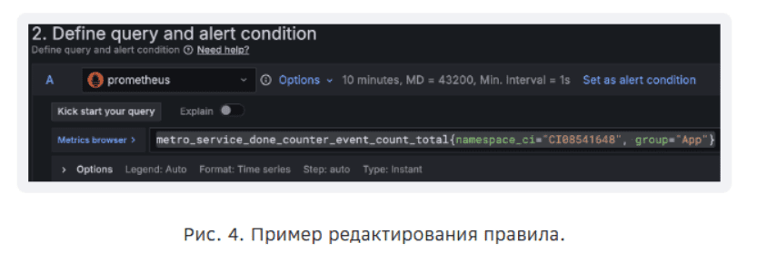 administration-scenarios-admin-assistant-edit-prometheus.png