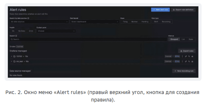 administration-scenarios-admin-assistant-new-alert-rule.png