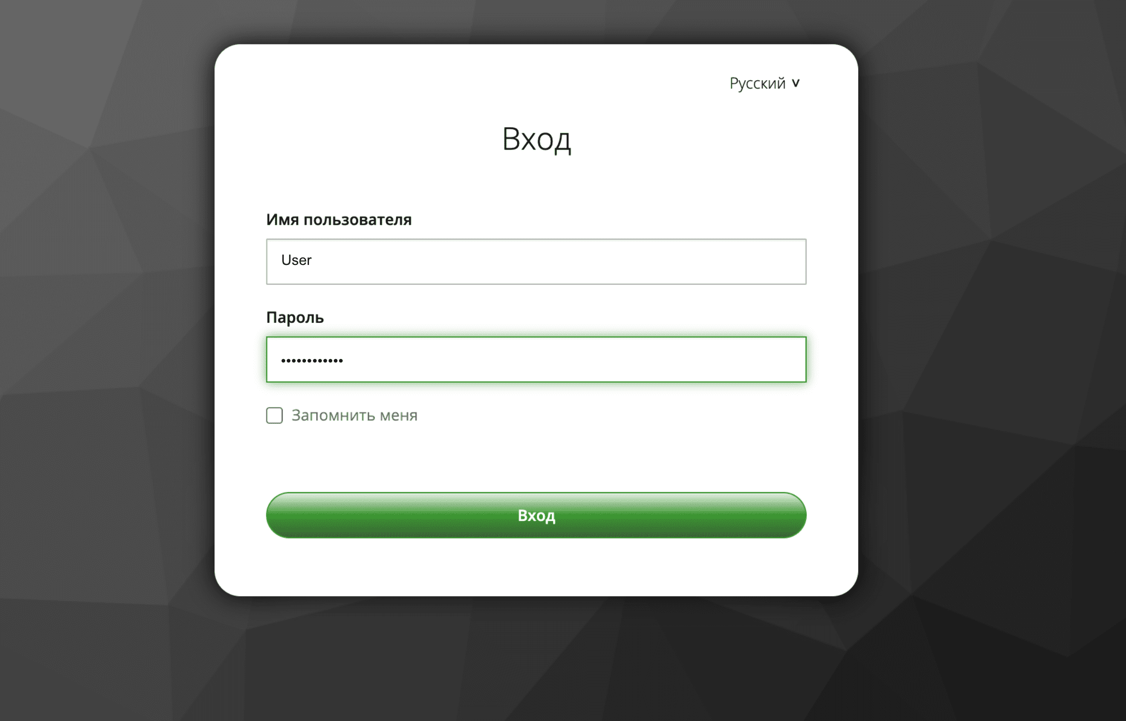 login