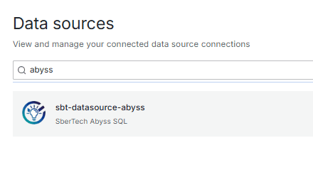 Datasource_SberTech