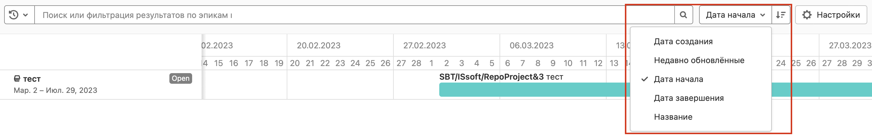 Выбор параметра сортировки