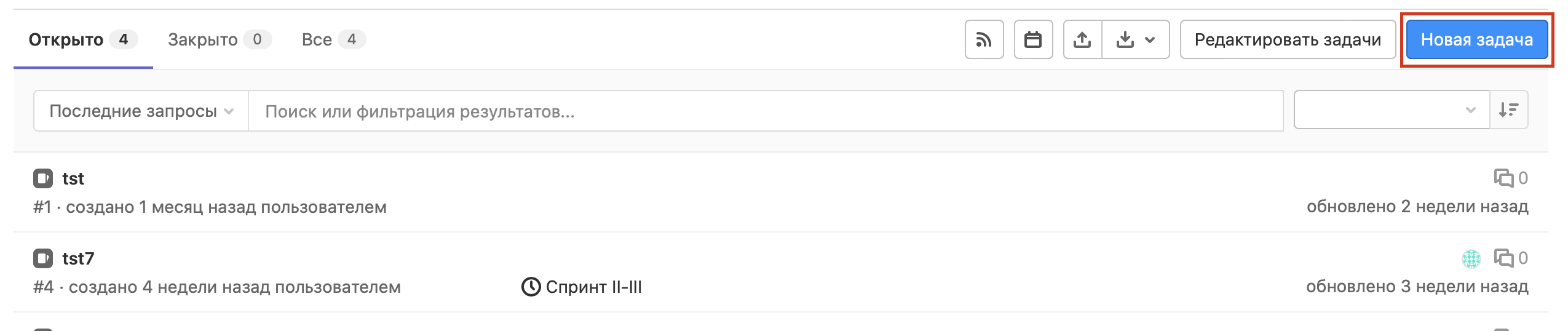Кнопка создания новой задачи