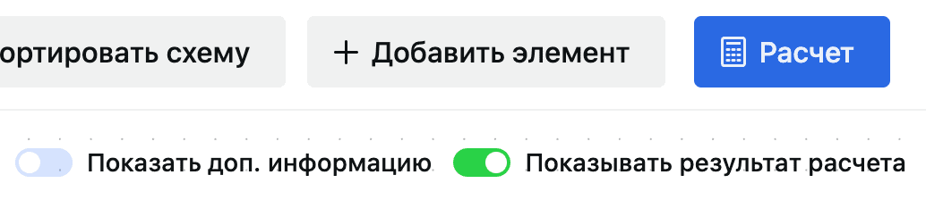 main