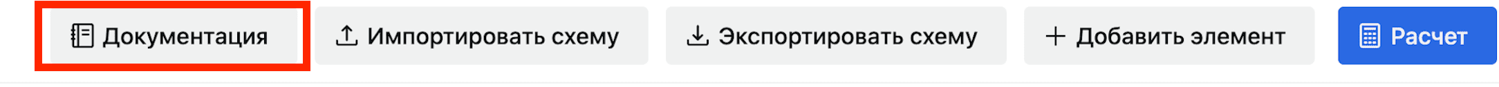 main