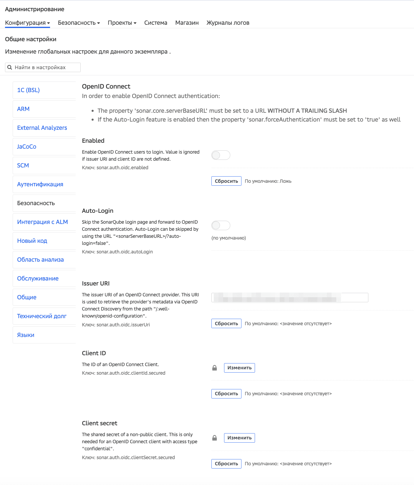 admin-openid-connect1