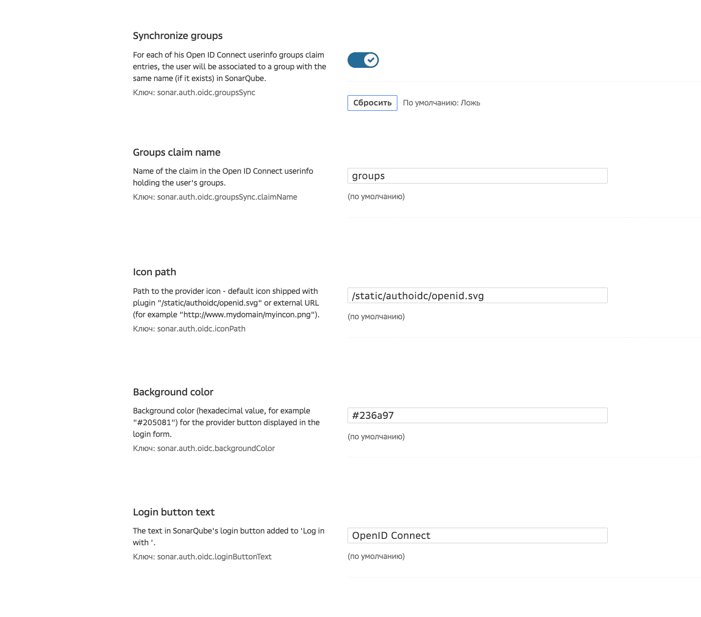 admin-openid-connect3