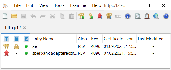 Рисунок.Доверенные сертификаты