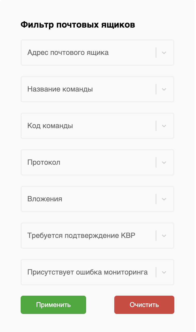 Фильтр по параметрам